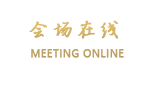 深圳康城假日酒店